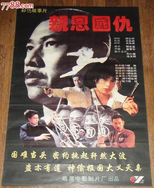 怎么做假得克萨斯州驾照